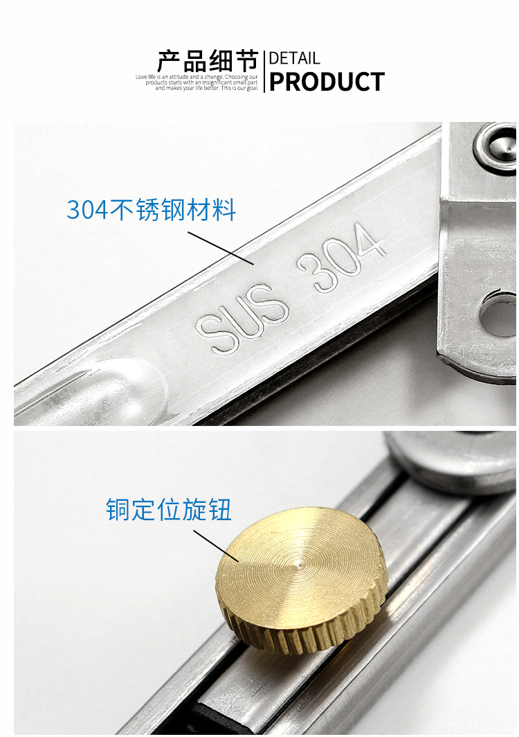 二连杆窗撑_13.jpg