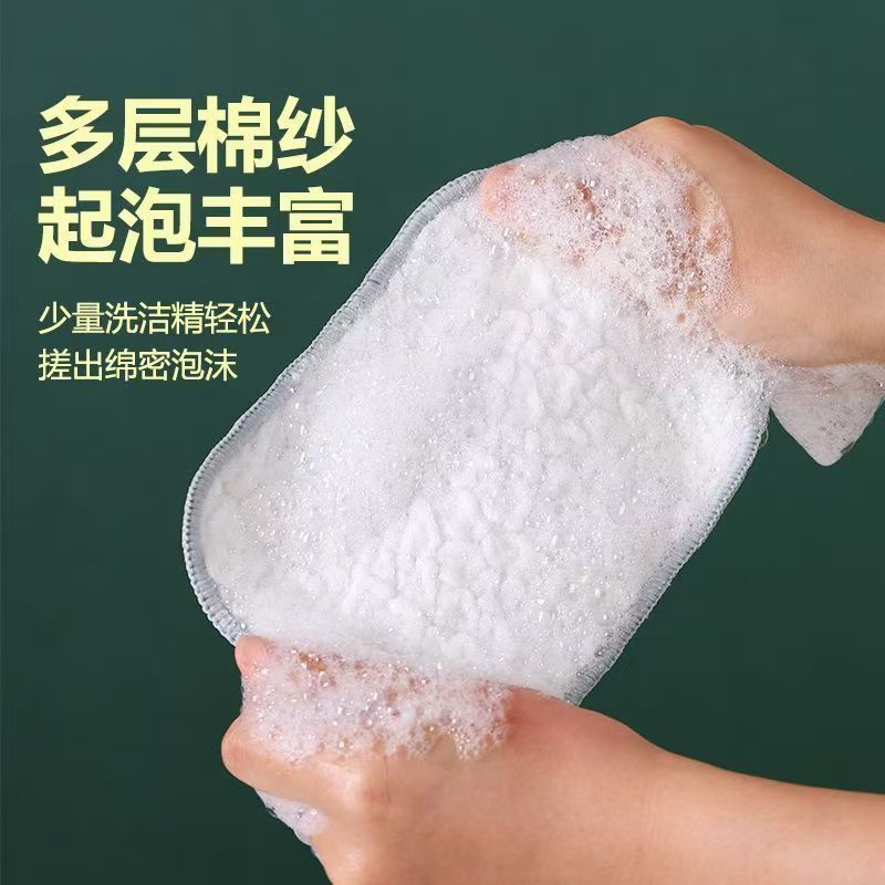 食器用クロス、二層増粘ノンスティックオイルディッシュタオル、たわし、吸水性雑巾、銀糸綿ガーゼ、食器洗いブラシ、鍋洗い用品|undefined