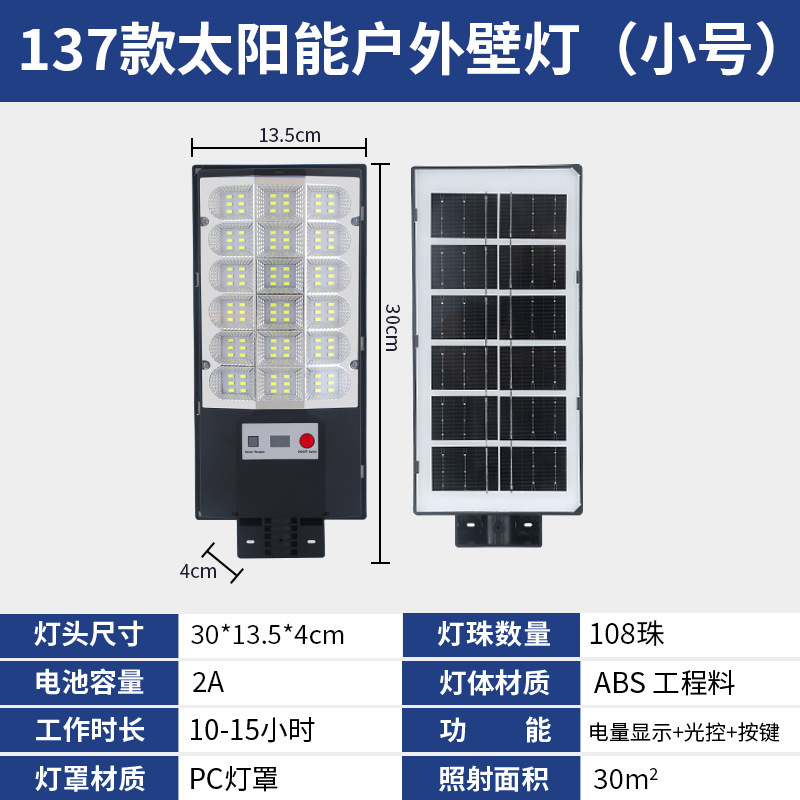 그리드 18개, 프리 라이트 암 + 리모콘