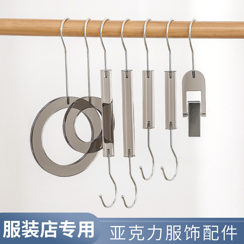 Acrylic hanger S hook clothing store transparent crystal ring tie scarf clip hook clip coat rack S hook
