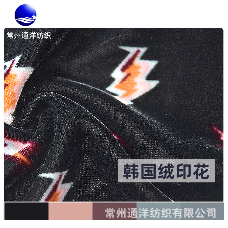 Popular export of good quality home textile fabrics 3D ion printing…