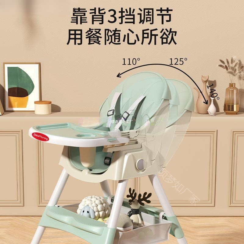 Home Dining Baby Dining Chair Children's Adjustable Multi-function Chair Portable Rocking Chair Foldable Baby Dinner