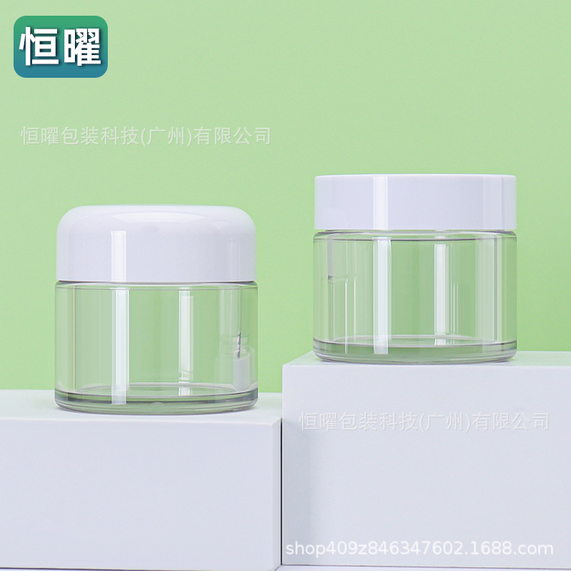 50g膏霜盒透明塑料瓶 旅行便携分装瓶套装面霜罐护肤品分装小瓶