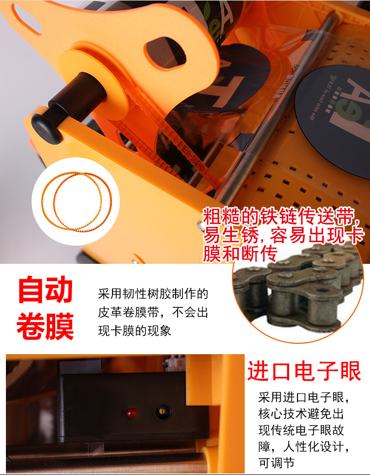 Semi-automatic cup sealing machine, hand-press