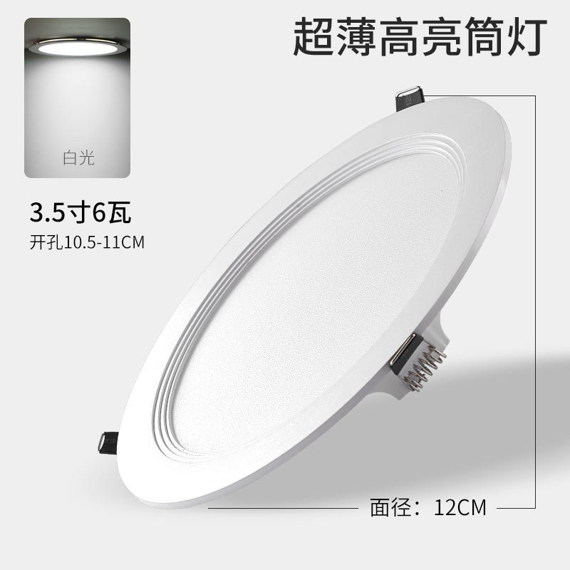 Downlight de aluminio de 3,5 pulgadas 6W de luz blanca