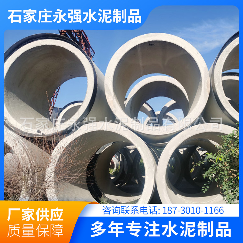 供应山西水泥管企口混凝土钢筋水泥管直径1500大口径水泥管销售