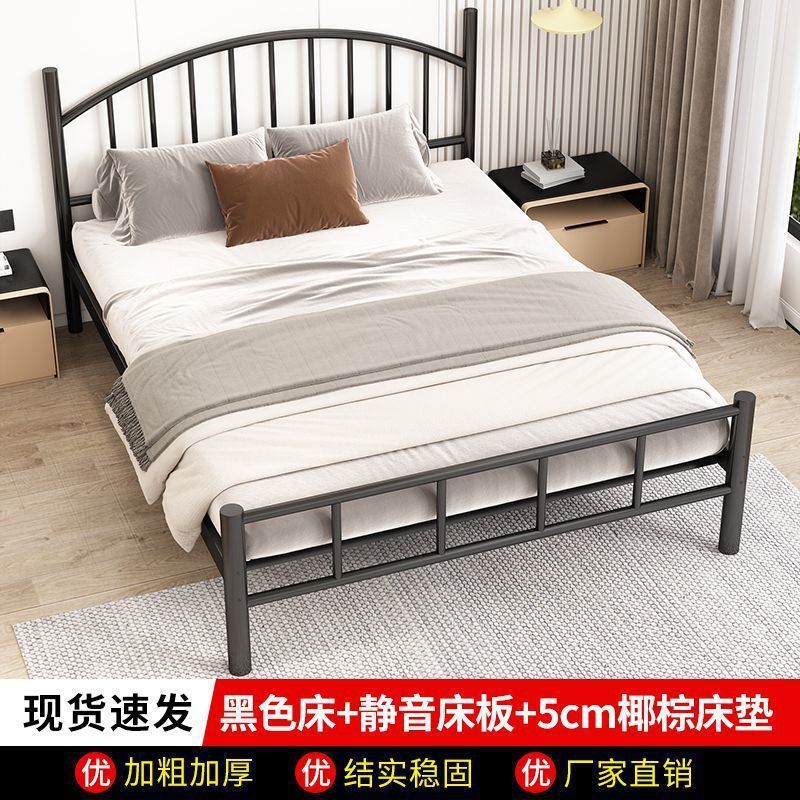 北欧铁艺床双人床静音现代1.8m铁床1.5m出租房铁架床12单人床网红|undefined
