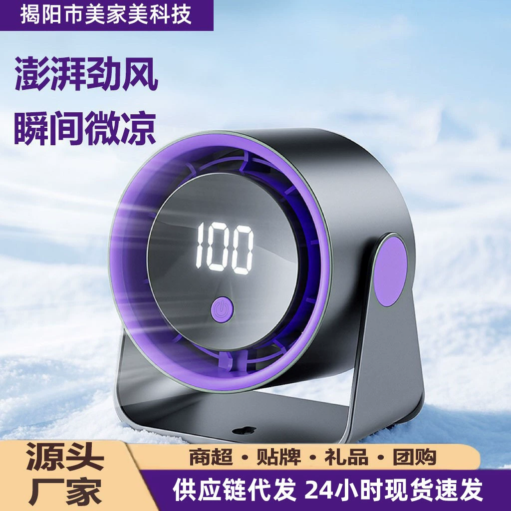 Table summer air fan for students, new collection