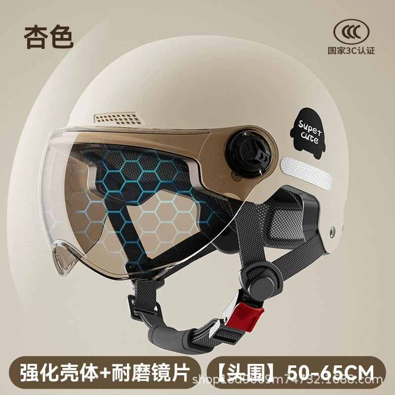 Электрический шлем женский мужской взрослый мотоцикл аккумуляторная батарея автомобиль полушлем шлем четыре сезона универсальная защита от солнца