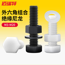 �����������ݽz��ĸ��ȫ�|Ƭ���b�M�����Ͻ^��������z��˨M3-M12