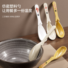 食事用スプーン、ボウルエッジ模造磁器プラスチック製スープスプーン、ロングハンドル特大スプーン、食器、スプーン、ボウルエッジスプーン