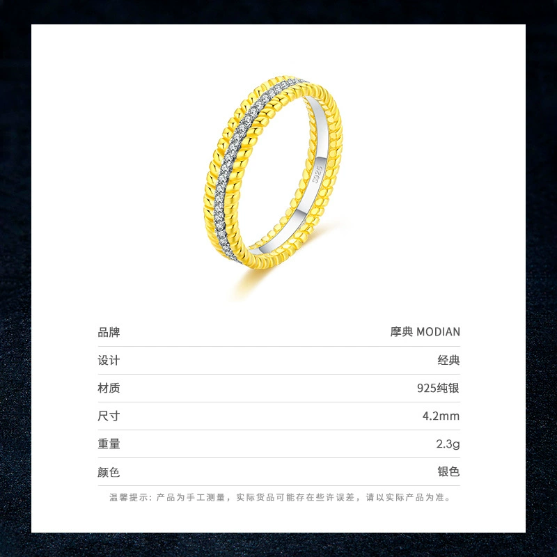 Аксессуар, бренд ann wedding ring? Уточнить: замено.
