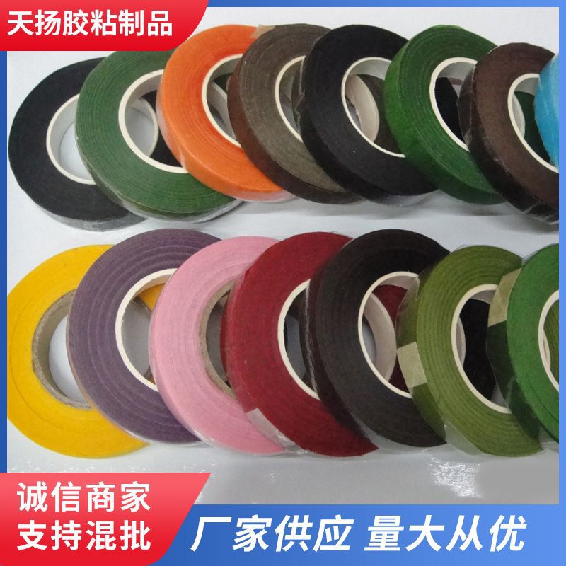 花艺胶带 厂家供应手工彩色大小卷花艺纸艺胶带 彩色工艺绿胶带