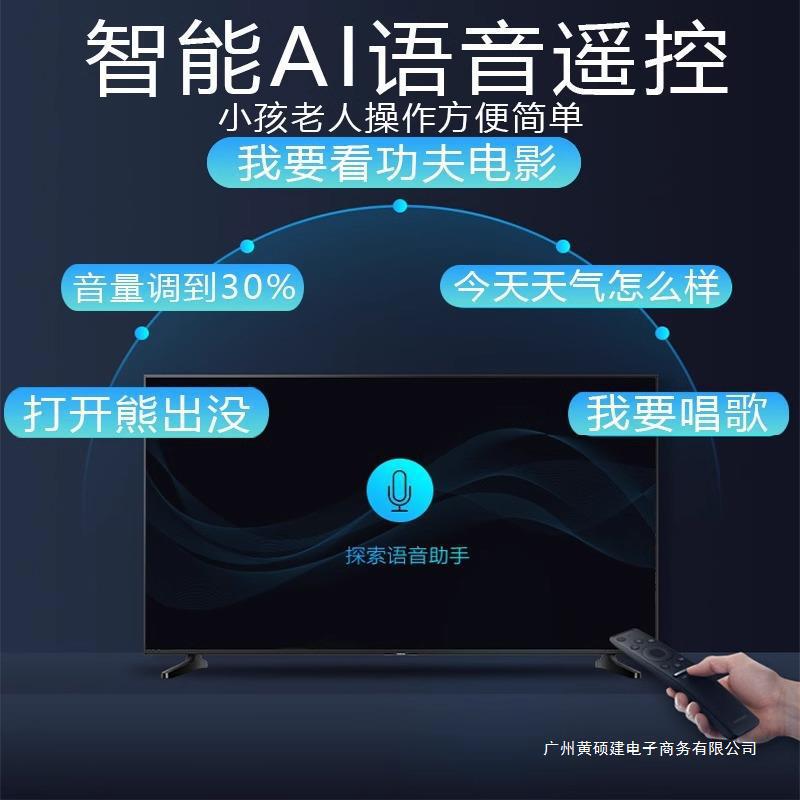 Caja de decodificación de red 4K HD doméstica 5G inalámbrica wifi caja de televisión digital toda Netcom voz inteligente para ancianos