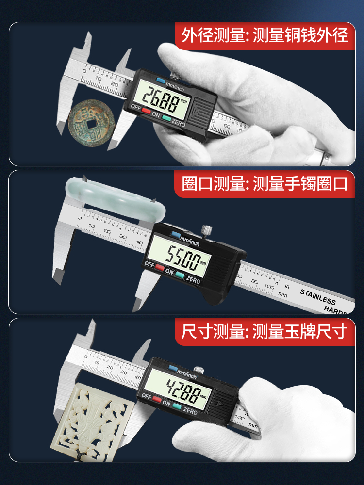 ✅德国数显卡尺高精度迷你100mm电子游标卡尺文玩不锈钢游标卡尺