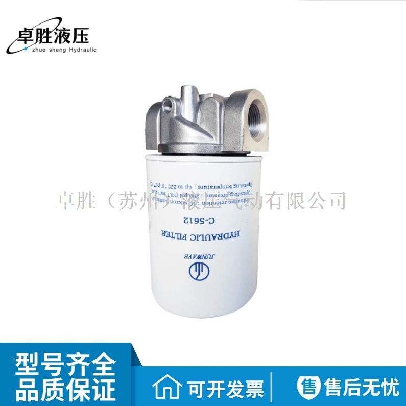 台湾JUNWELL骏暐RF-06/08/10-E-10N/25N管式过滤器C5612 C-5612