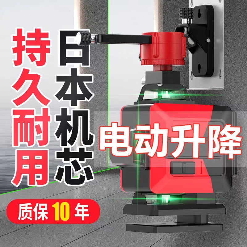绿光12线水平仪高精度16线强光红外线自动安排贴墙贴地激光红外线