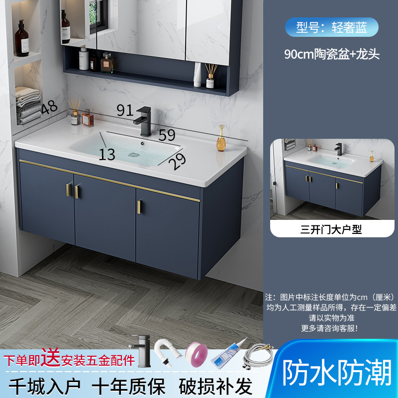 Hotel espacio gabinete de baño de aluminio combinación transfronteriza Placa de roca lavabo integrado mesa de lavado cuarto de baño lavabo