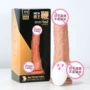 自慰仿真伸缩加温阳具