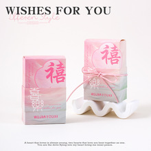 舒家良品喜糖盒2025新款婚礼伴手礼盒内搭高级感结婚糖盒空盒子