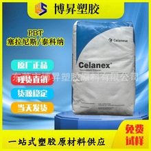 PBT ������˹ 2002-2 2002-2FC 2002SW1 ������ ʳƷ�� PTFE����