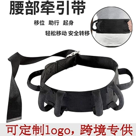 束缚带塑体衣;钓鱼包;电热护膝护腰