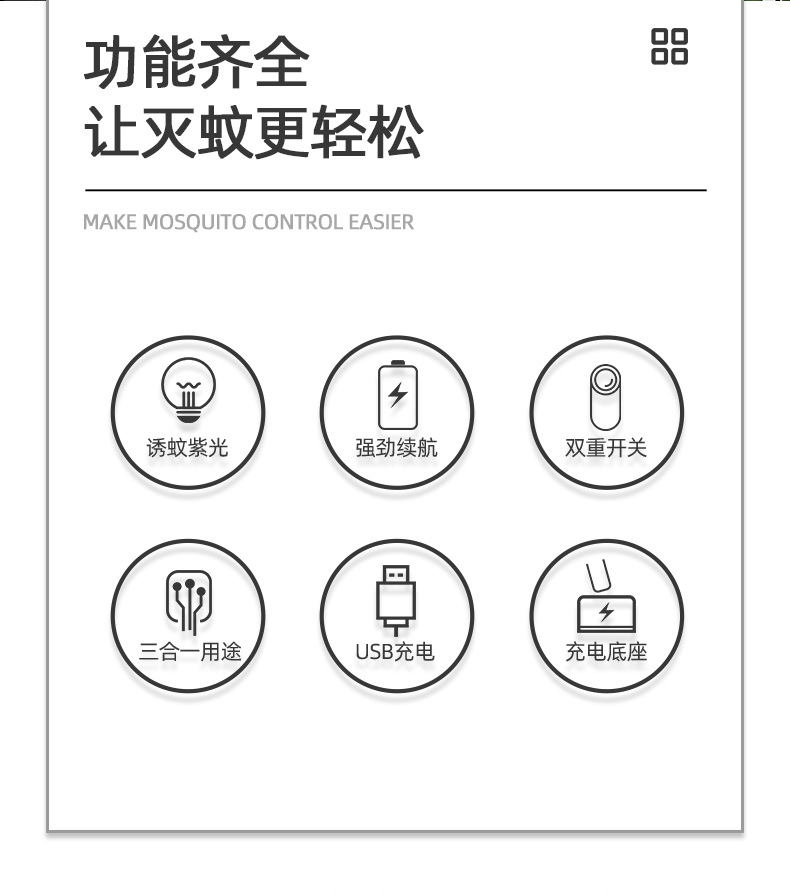 黑武士-XQN-898-详情页2_02