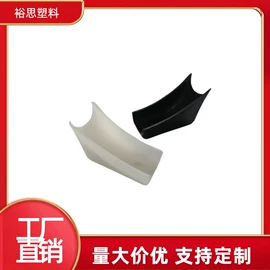 塑料堵头;其他塑胶零件;橡塑管套
