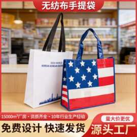 定制图案logo服装手提袋展会宣传广告袋防水耐脏环保手提袋工厂