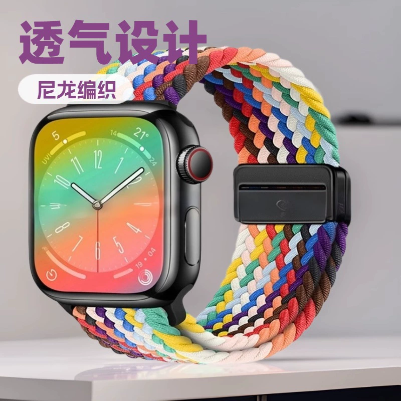 Нейлоновая плетёная магнитная застёжка для ремешка Apple Watch ремешок AppleWatch456789iwatch