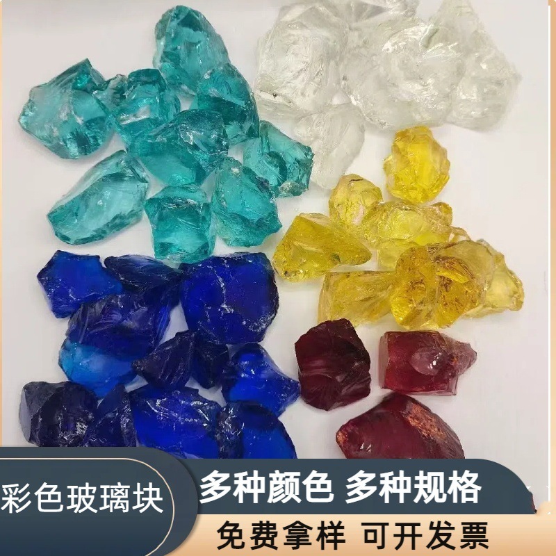 Colored glass stone blue glass block gabion wall filled with…