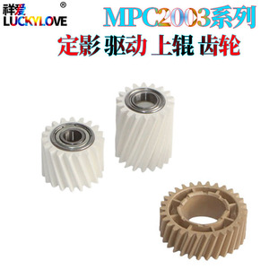 �m������MPC C4503 C5503��ӰC6003��C3004��݁C5004�X݆C6004