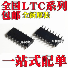 ȫ��ԭװ LTC1391CS LTC1391IS LTC1625CS LTC1625IS ��ƬSOP16