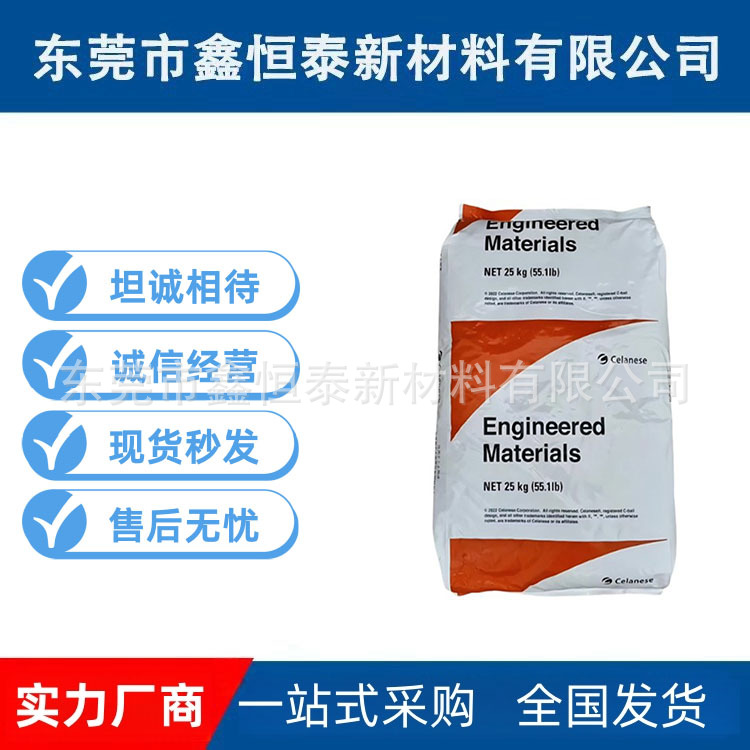 出售增强PA66 70G33L美国杜邦 33%玻纤增强 耐高温高强度尼龙