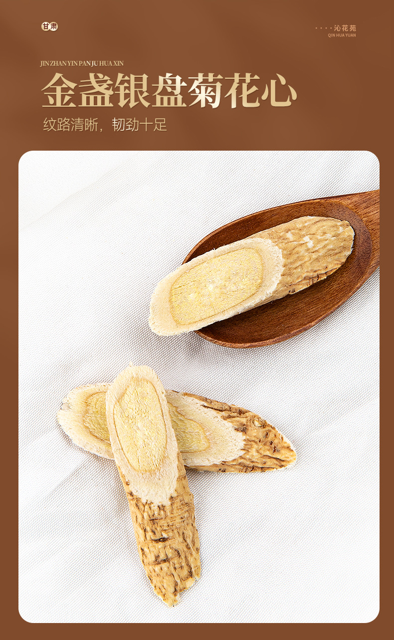 Dried Astragalus Root Slices Large Grade Huang Qi Bei Qi for Herbal Decoction and Soup 500g specifications