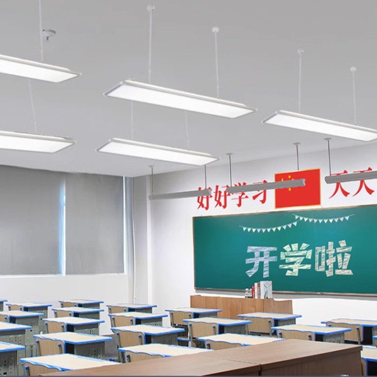 Lámpara de aula LED de espectro completo anti-miopía estándar nacional especial para niños aprendiendo lámpara de protección de ojos lámpara de oficina lámpara de aula anti-deslumbramiento