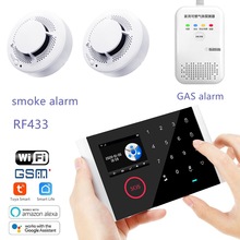 无线WIFI GSM防盗报警系统智能家居涂鸦安防报警器跨境烟雾报警器