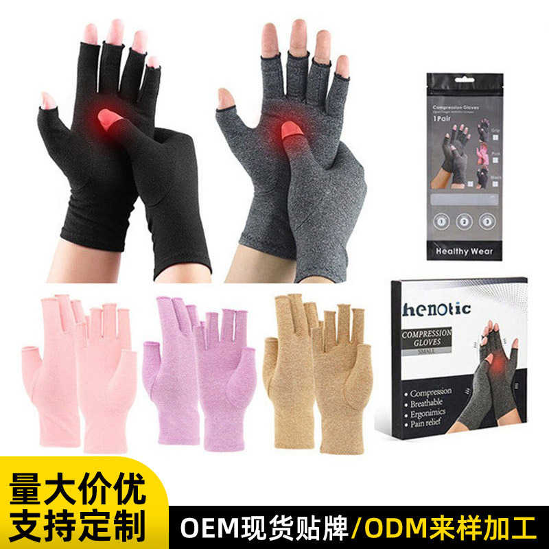 Cross-border bestseller black heather gray half-finger compression gloves for men and women, suitable for care, fitness, outdoor sports, and cycling, wholesale