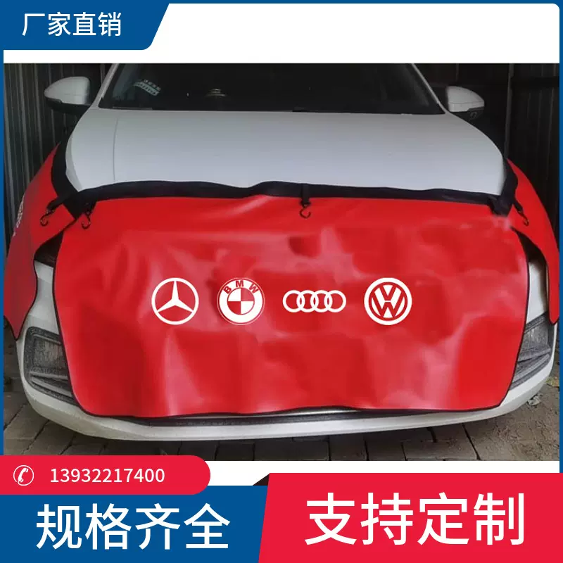 汽车叶子板垫翼子板三件套汽修保养水洗皮防护垫耐磨四季通用