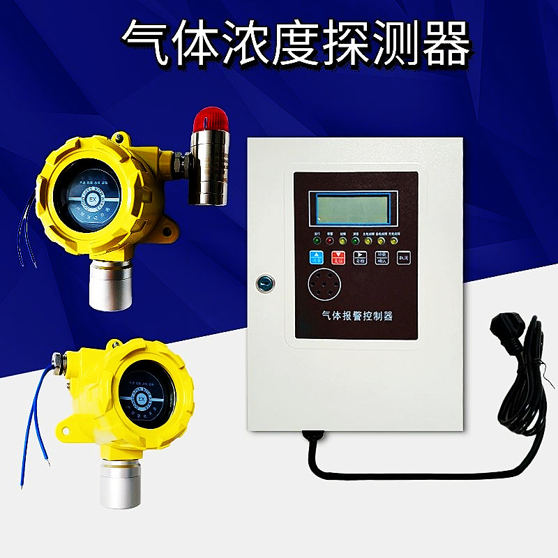 气瓶间氧气泄漏报警器 0-30%vol 固定式氧气浓度探测器 隔爆型