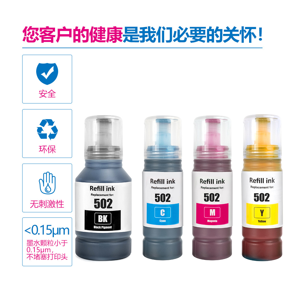 Zhongrun 502 504 524 Tinta de América del Sur Pigmento de tinta de relleno de tinta Epson Impresora Epson