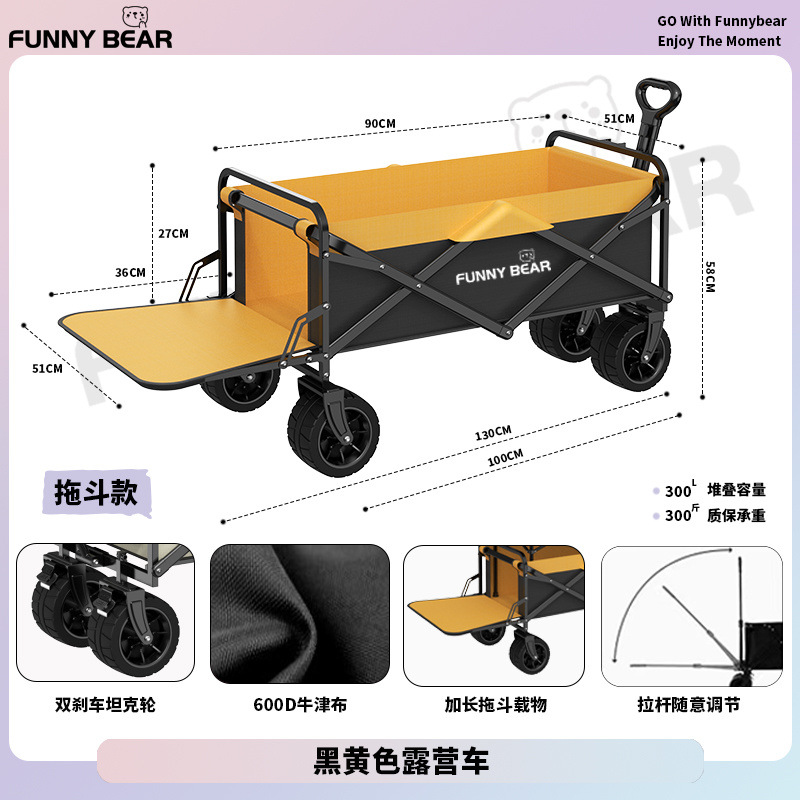 재미있는 노란색과 검정색
