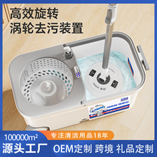 批发定制家用2025新款家用旋转脱水桶拖把免手洗一拖净自拧水拖把
