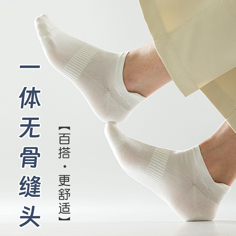 Calcetines de algodón de color sólido para hombres calcetines de malla transpirables para hombres sin costuras de verano embalaje independiente delgado
