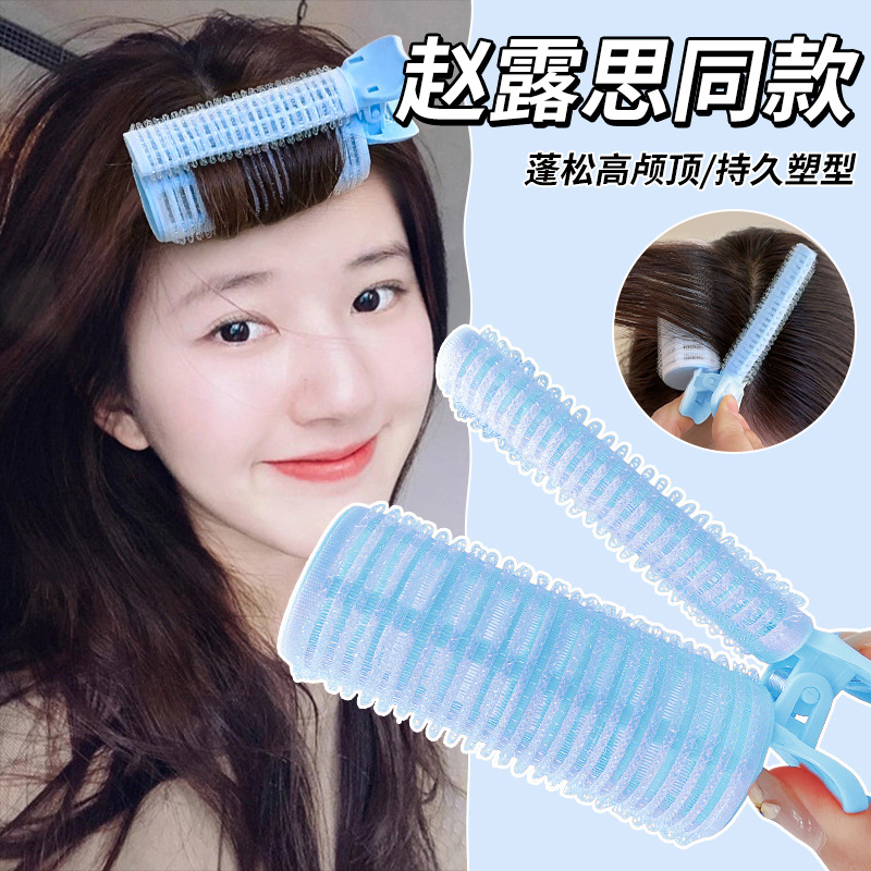 Zhao Lu Si con el mismo tipo de cabello enrollado de aire ocho caracteres fijado para el cuidado del artefacto de la cabeza de la cabeza alta de la mujer
