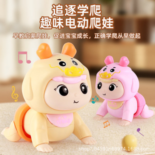Baby Crawling Toy to Practice Raising Your Head and Learning to Crawl. Guide Electric Crawling Doll for 0-1 Year Old Baby to Raise Your Head and Crawl