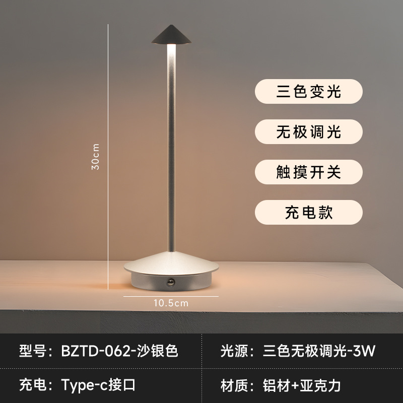 Transfronterizo LED decoración del hogar moderno simple aluminio creativo seta noche luz restaurante lámpara de mesa lámpara de noche al por mayor