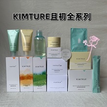 KIMTRUE且初土豆泥复活草KT卸妆膏净颜深层清洁脸部温和卸妆油