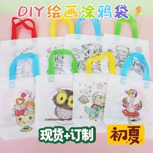 Нетканая сумка для граффити, детская сумка для рисования и раскрашивания, подарок на день рождения или Новый год, ручная работа, CPCE.