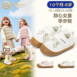 Ӣؐ����Ůͯ�W��Ь2026�＾�¿�����Y�ɐ۹���ЬŮ�����ٴ����e
